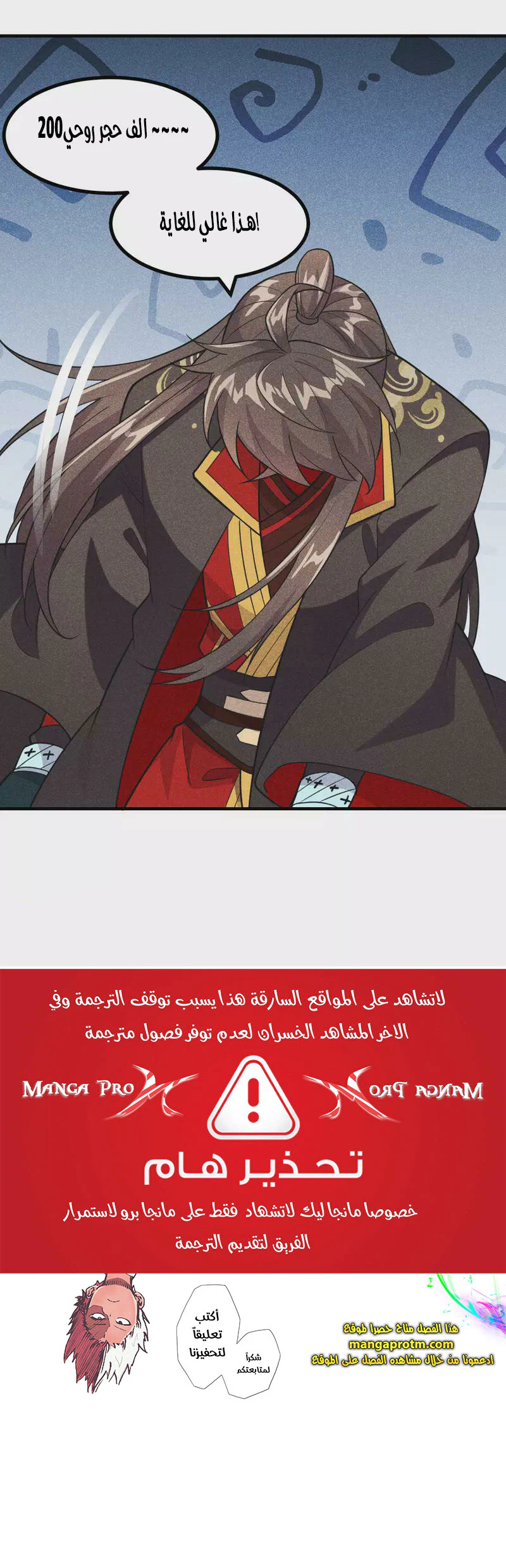 Chapter Image 26