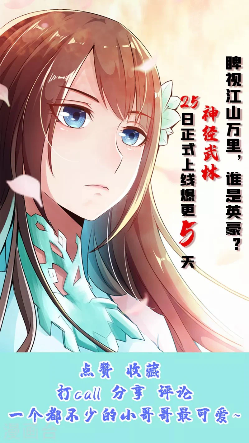 Chapter Image 27