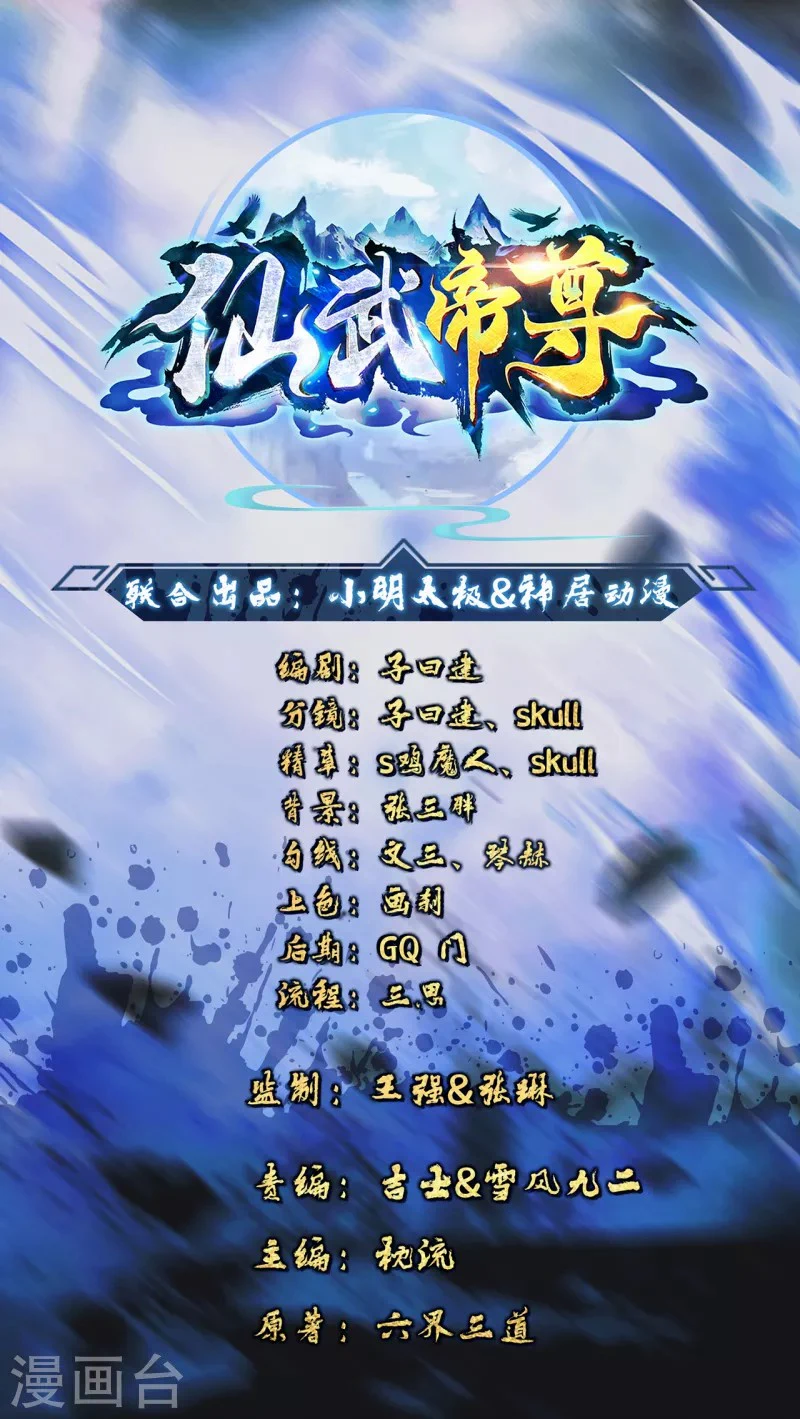 Chapter Image 2