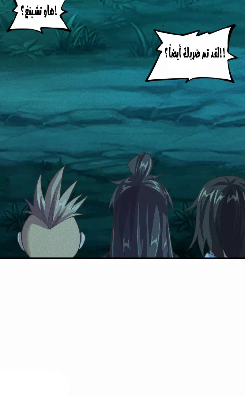 Chapter Image 17