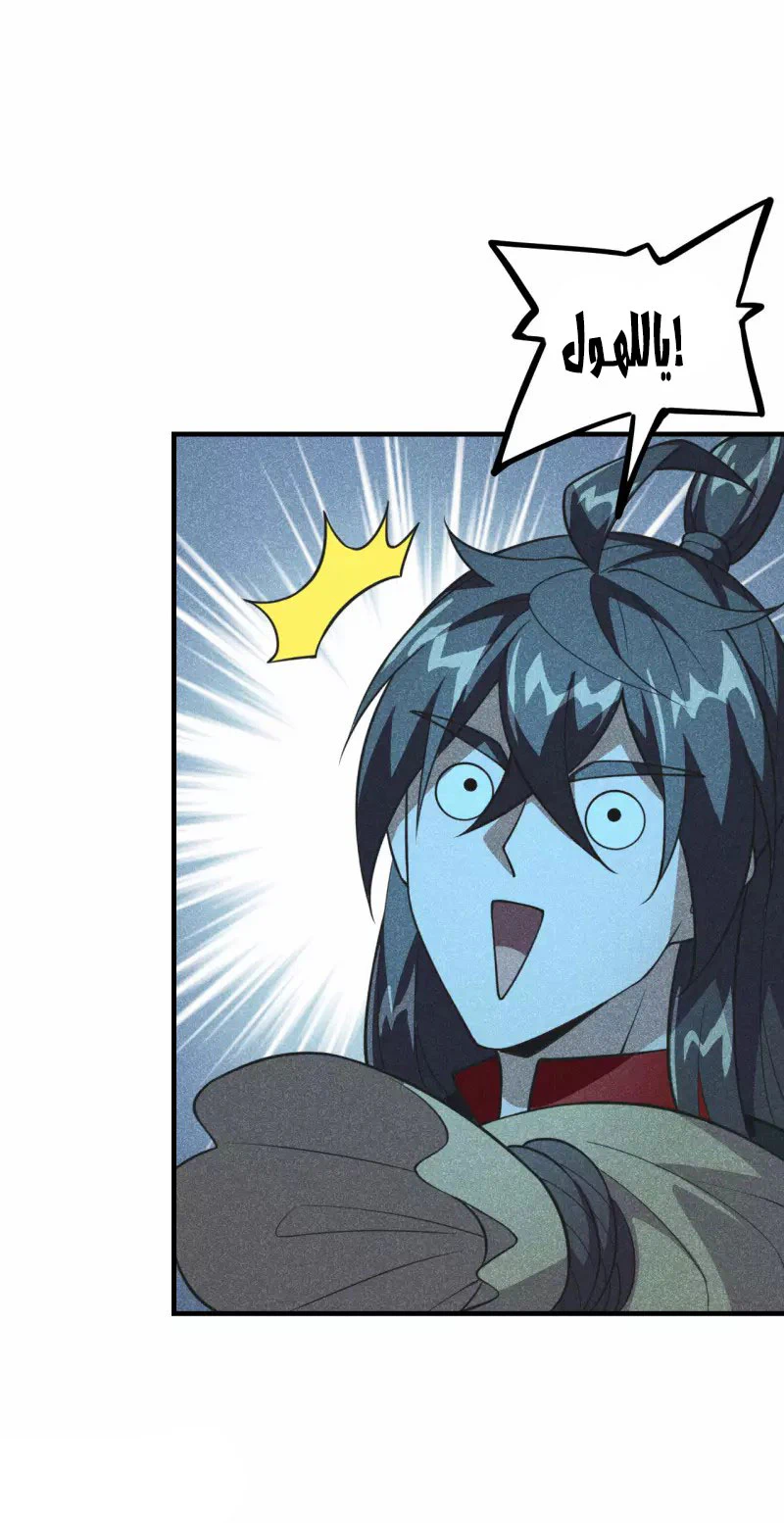 Chapter Image 7
