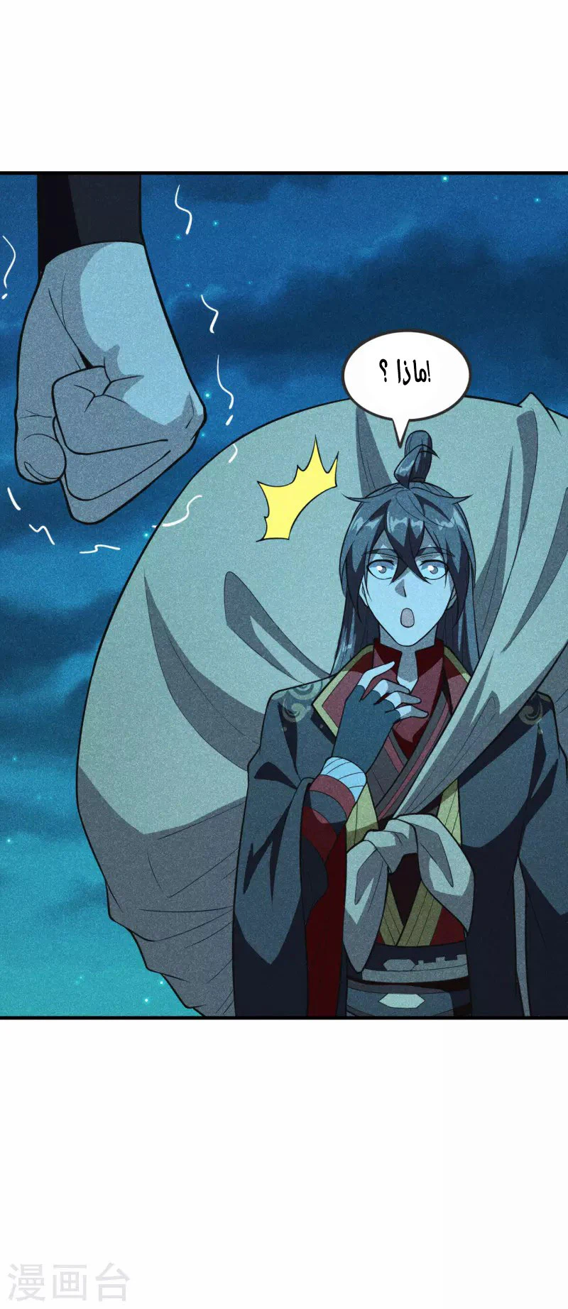 Chapter Image 10