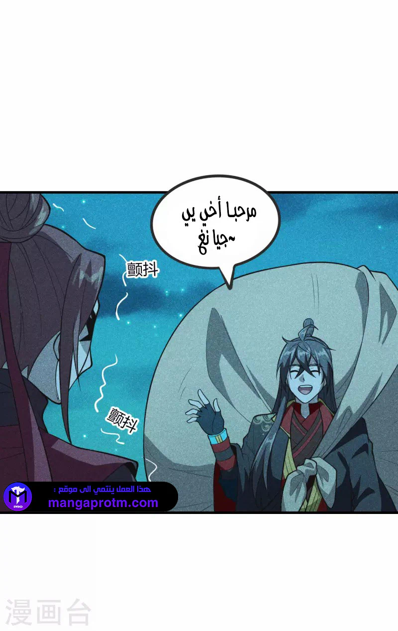 Chapter Image 11