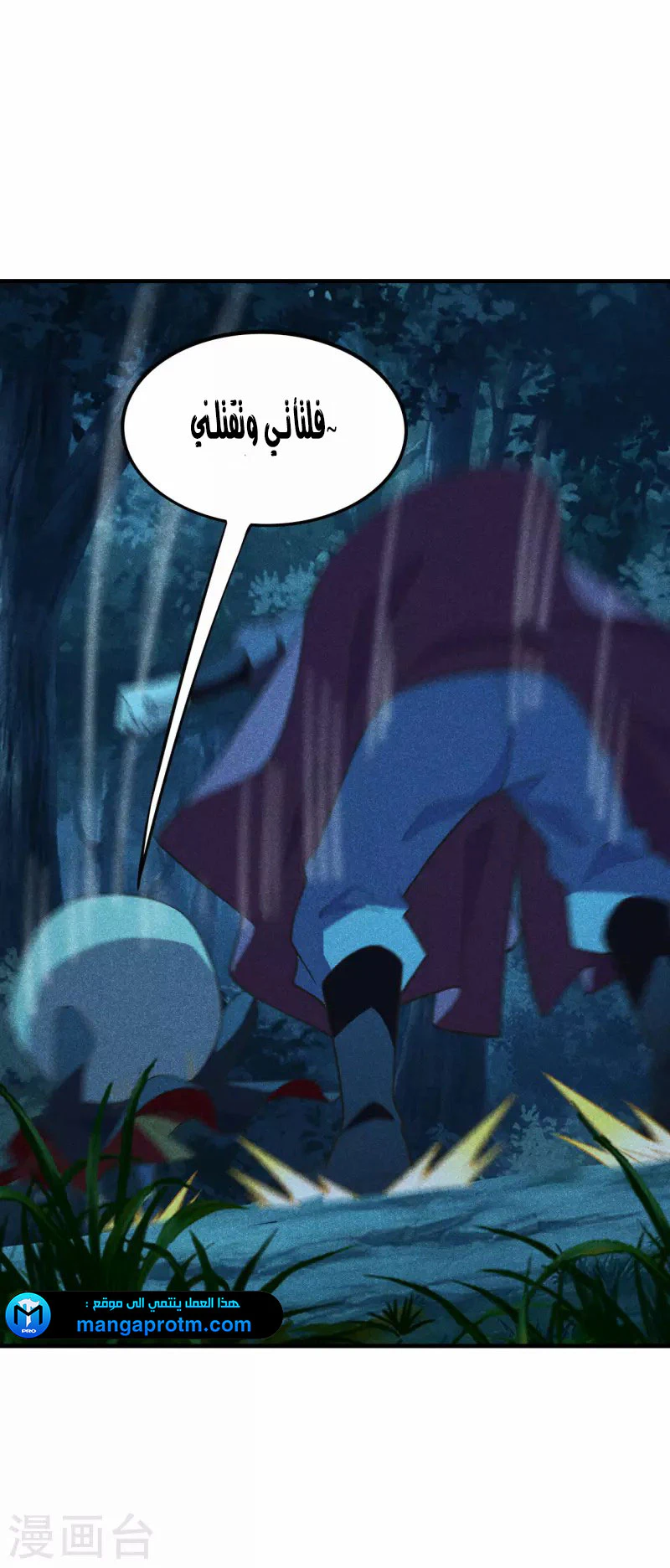 Chapter Image 18