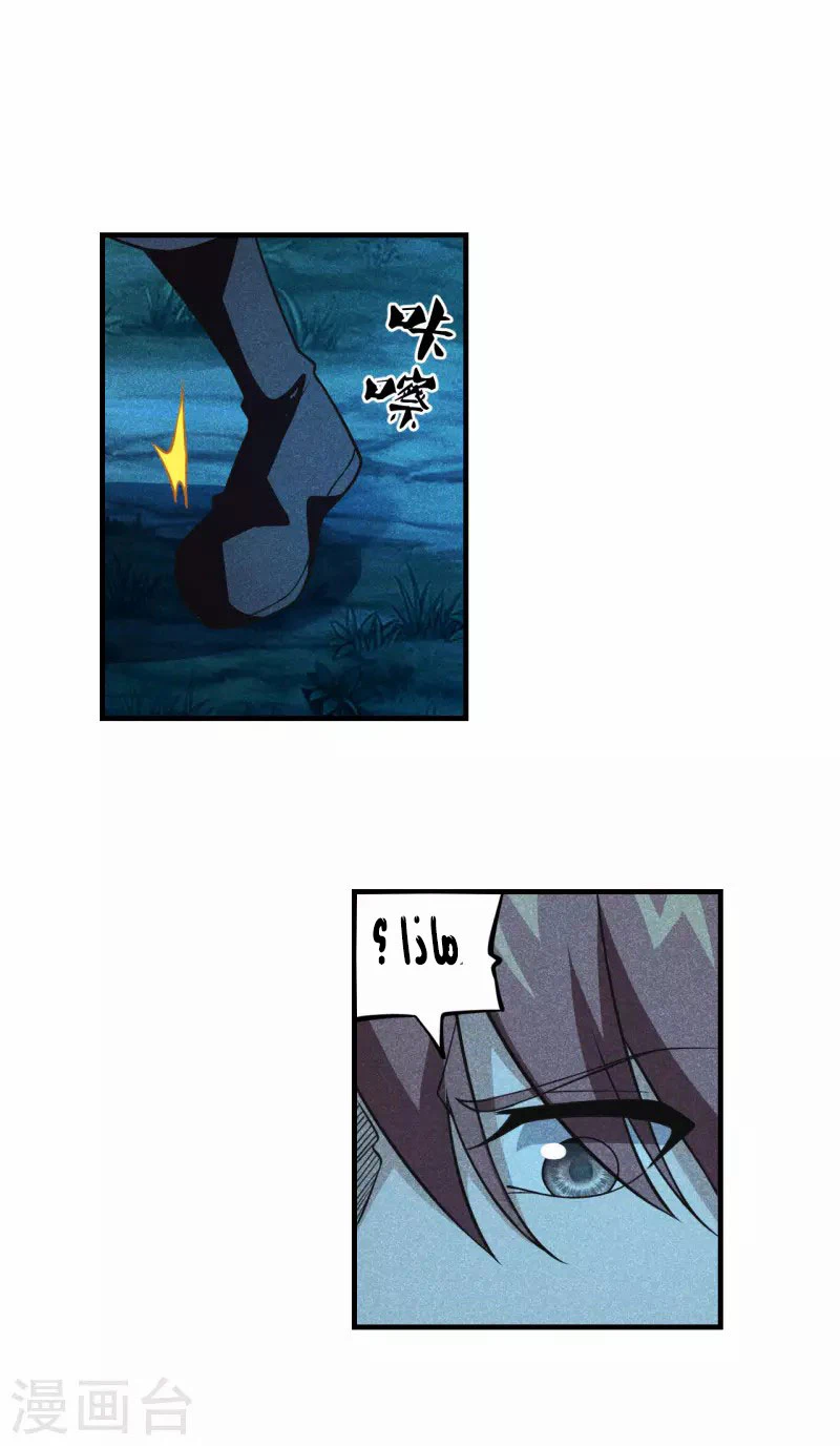 Chapter Image 20