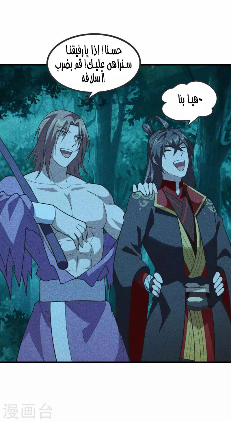 Chapter Image 3