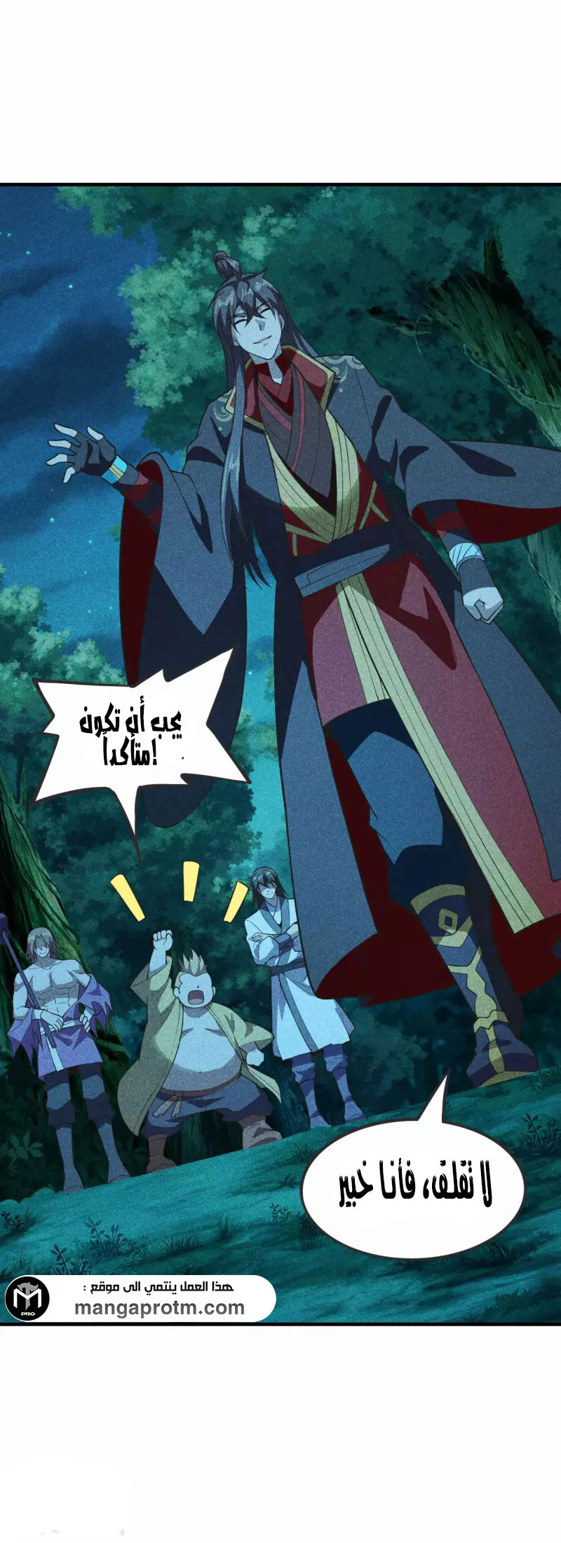 Chapter Image 4