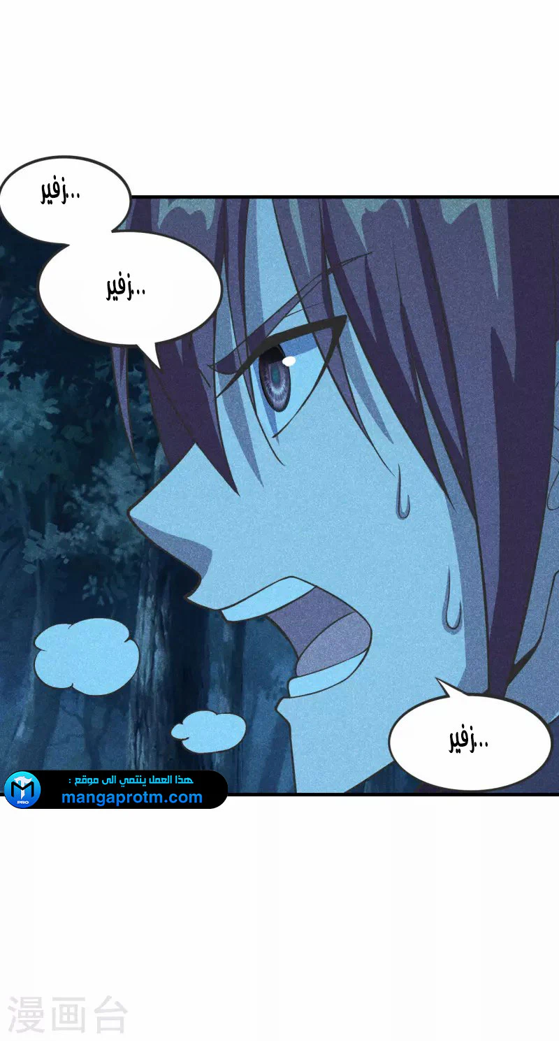 Chapter Image 12