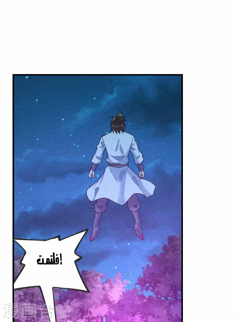 Chapter Image 14
