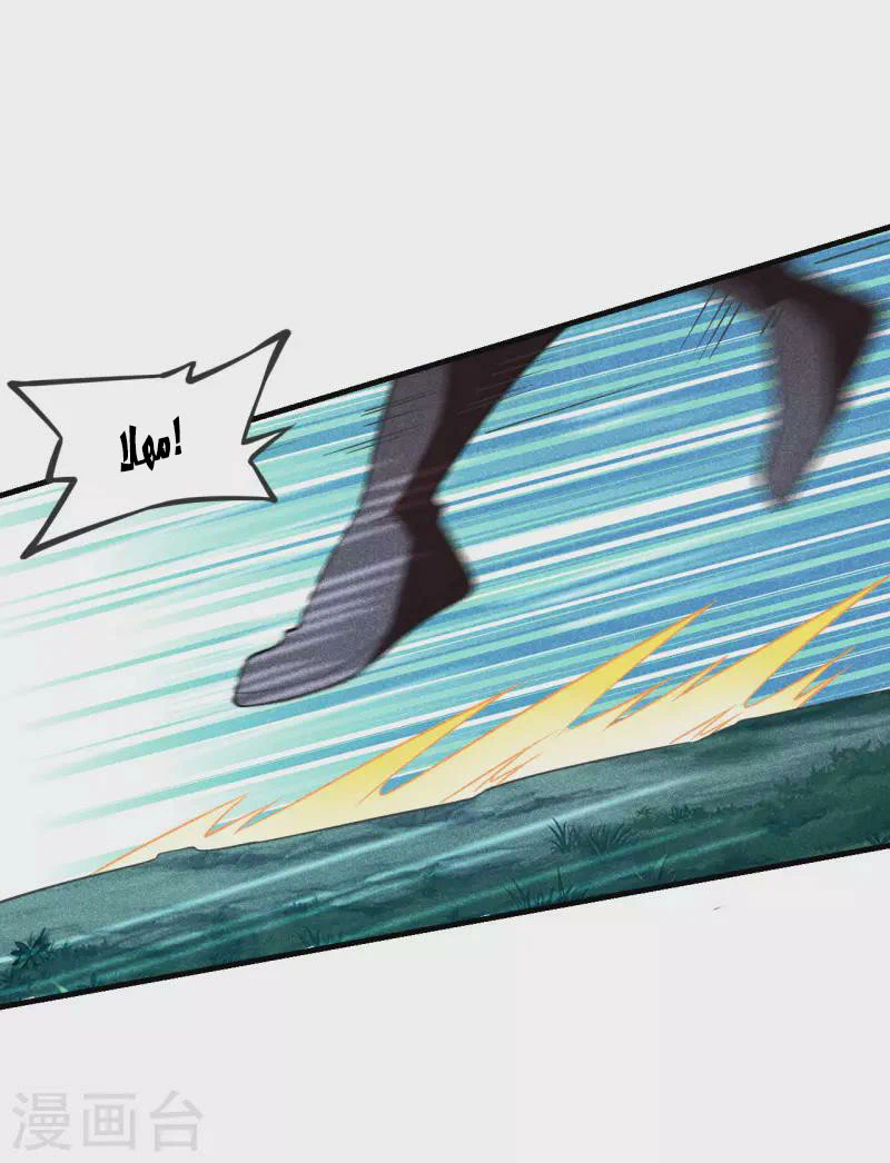 Chapter Image 19