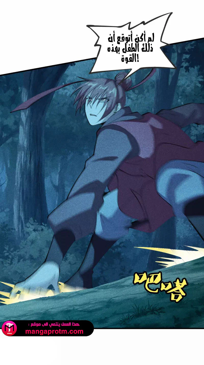 Chapter Image 20