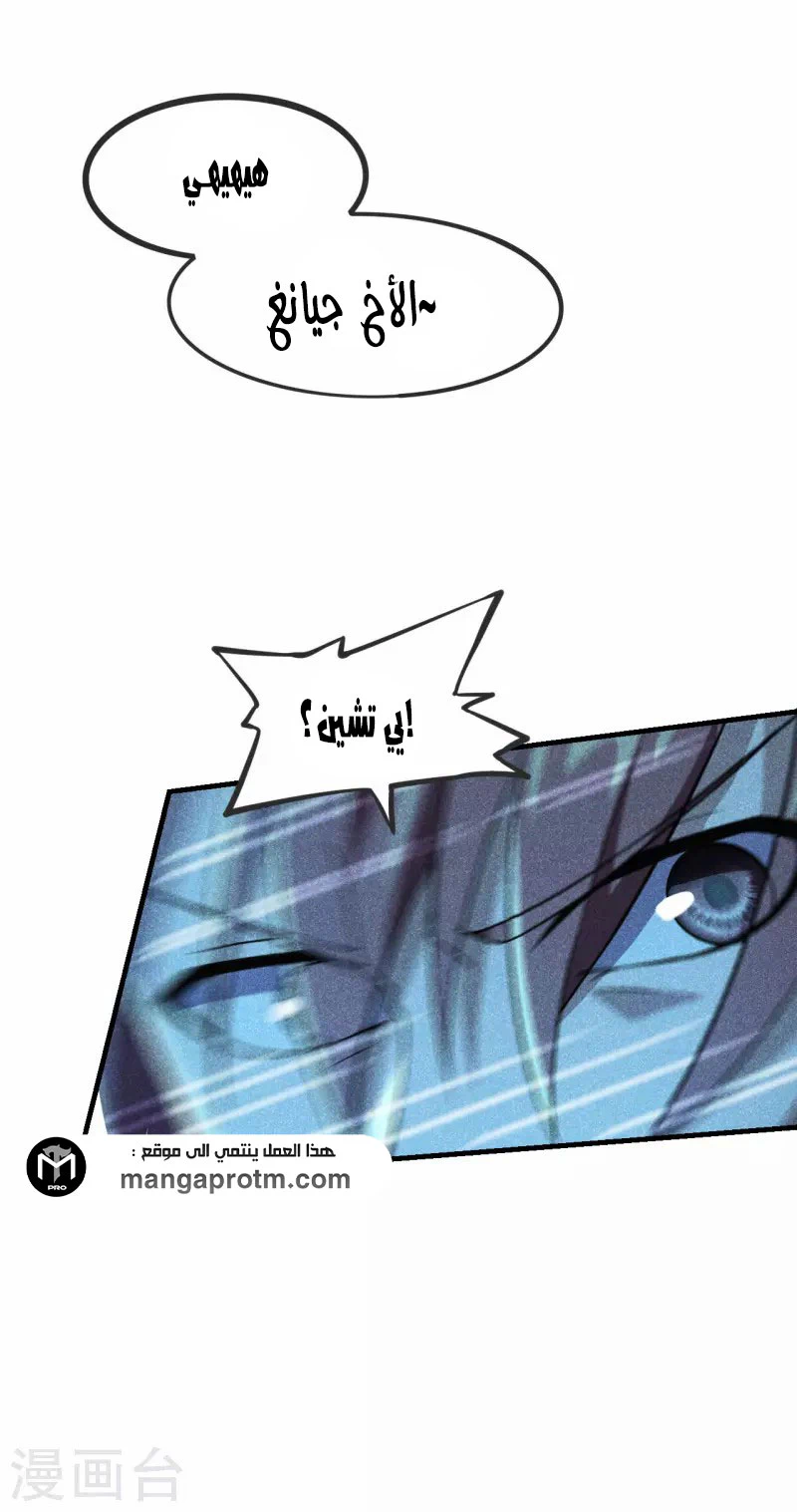 Chapter Image 21