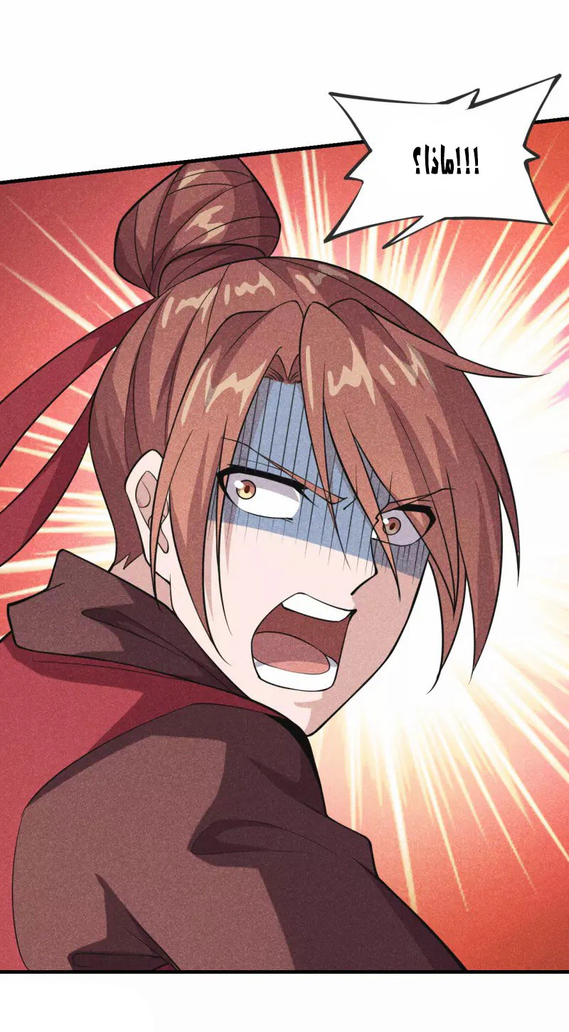 Chapter Image 24