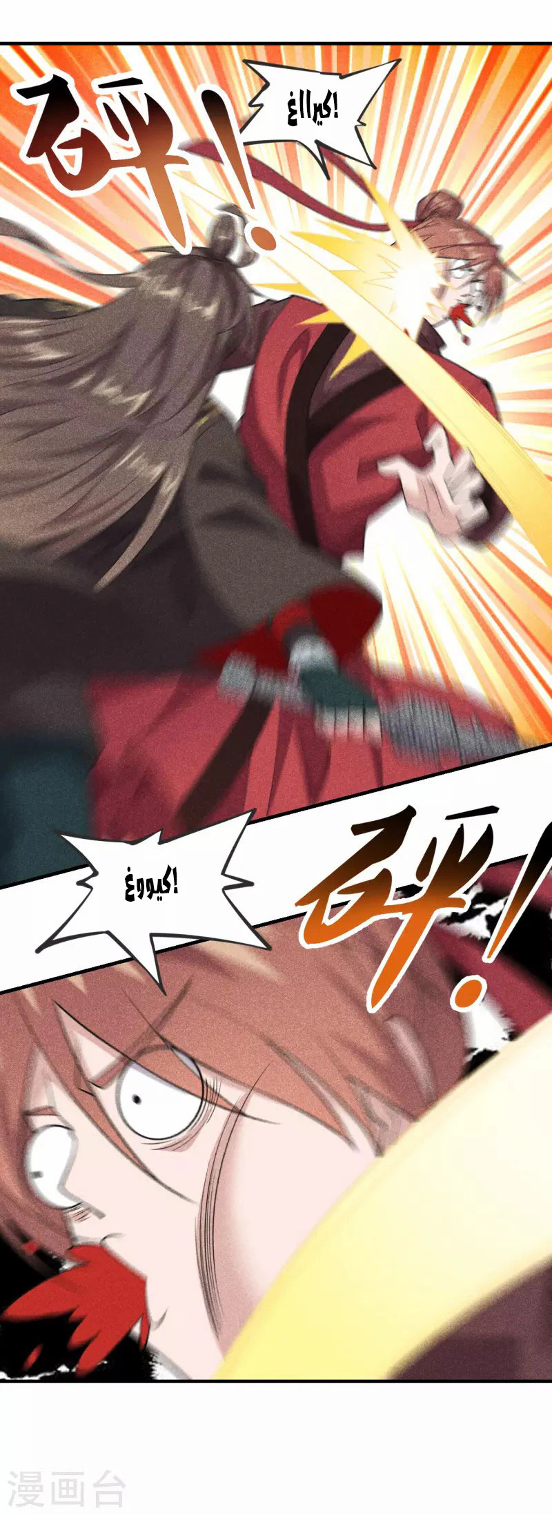 Chapter Image 25