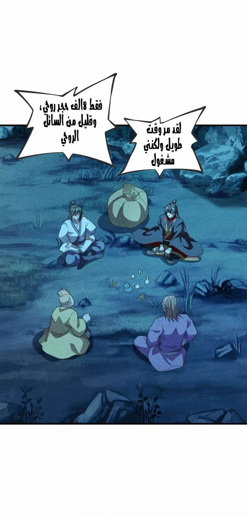 Chapter Image 34