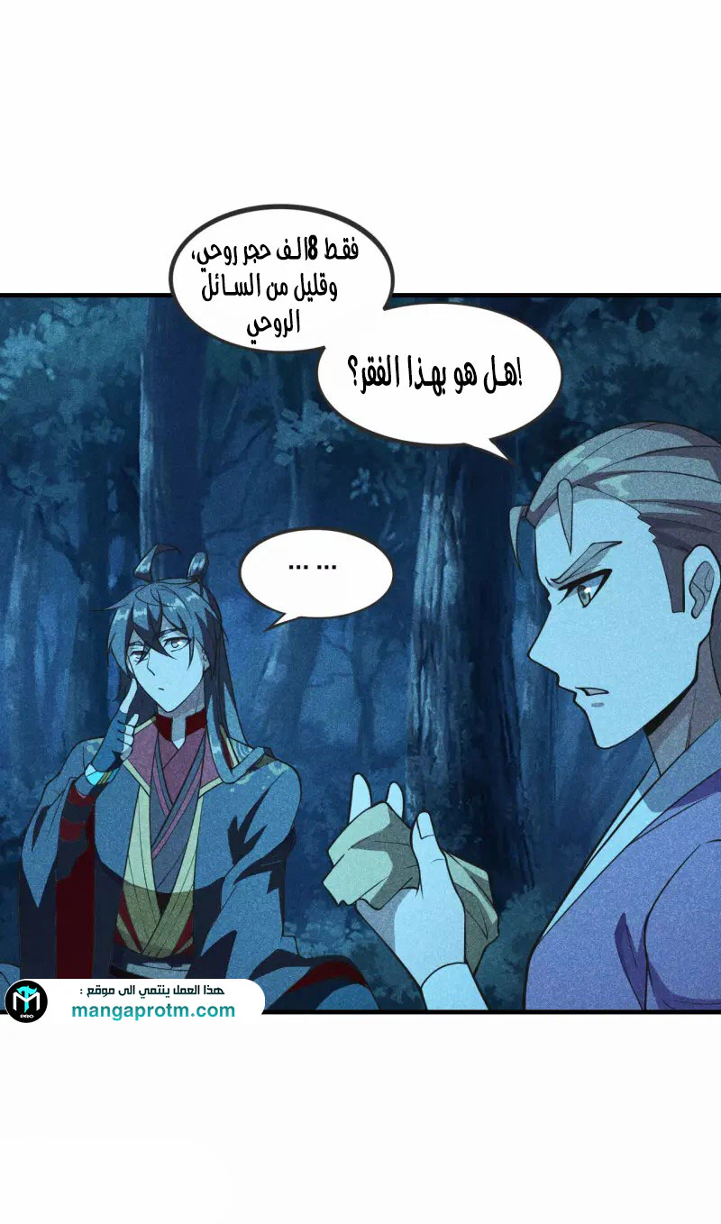 Chapter Image 35