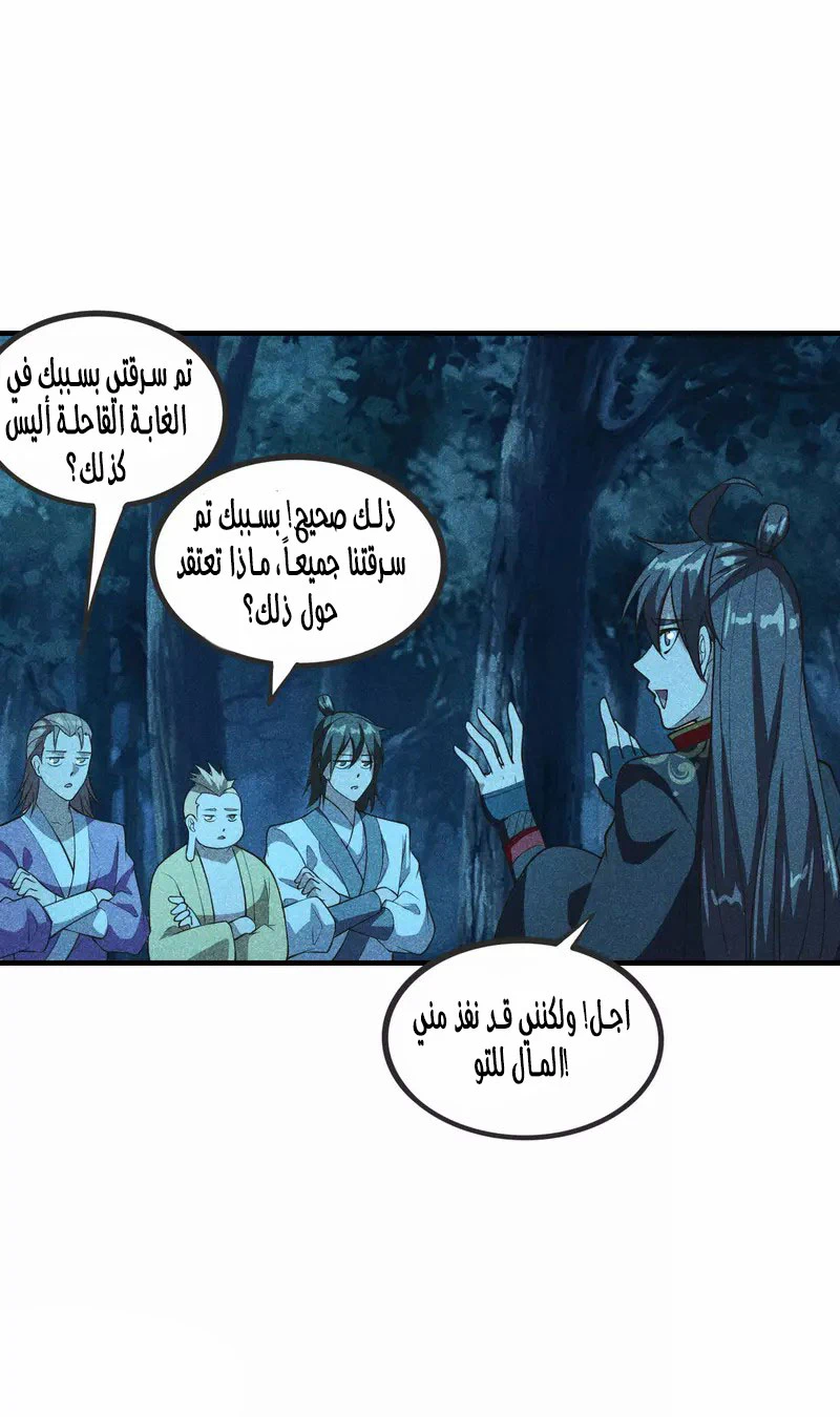 Chapter Image 36