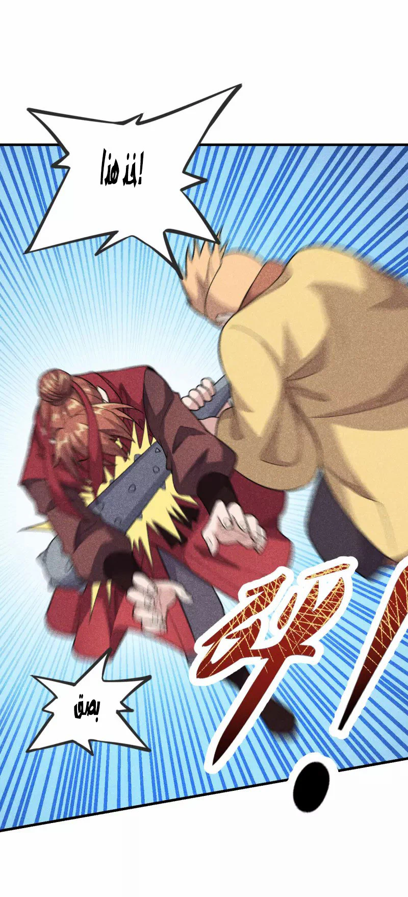 Chapter Image 3