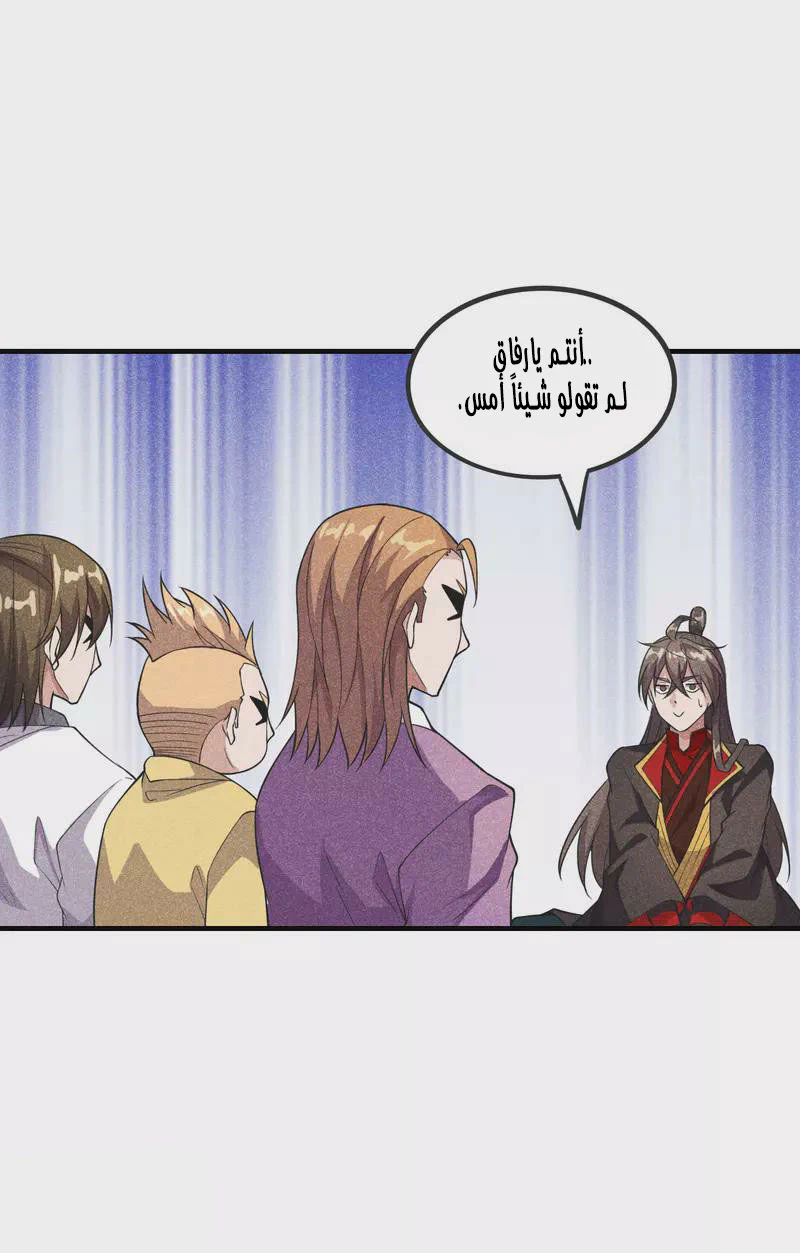 Chapter Image 40