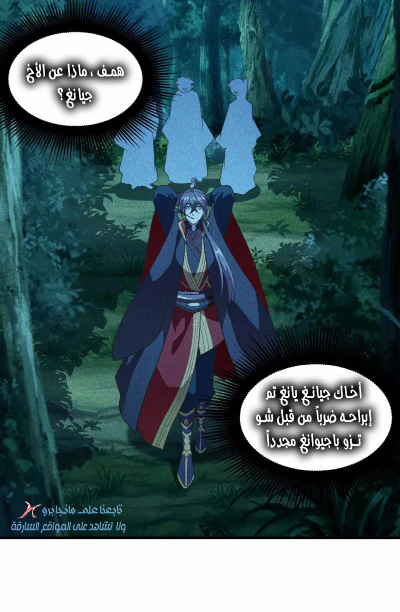 Chapter Image 50