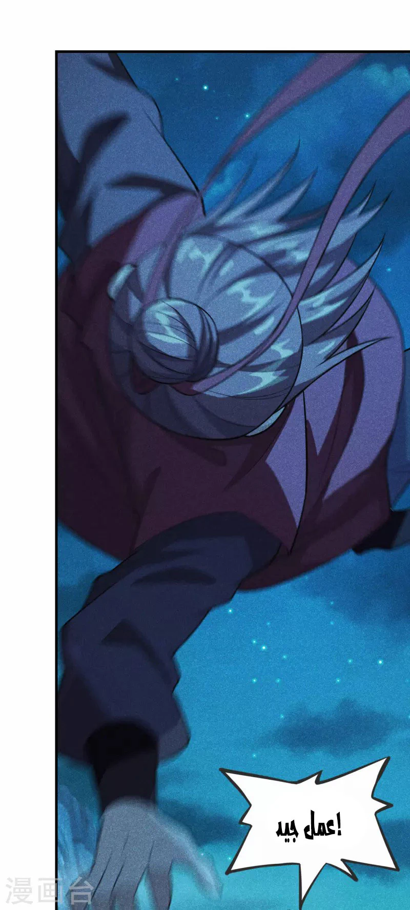 Chapter Image 5