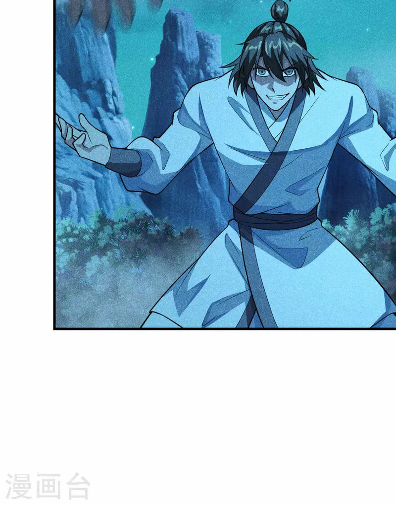 Chapter Image 6