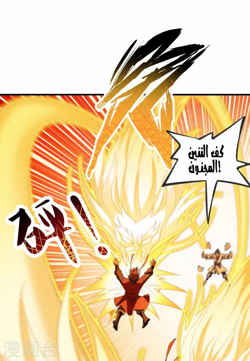 Chapter Image 7