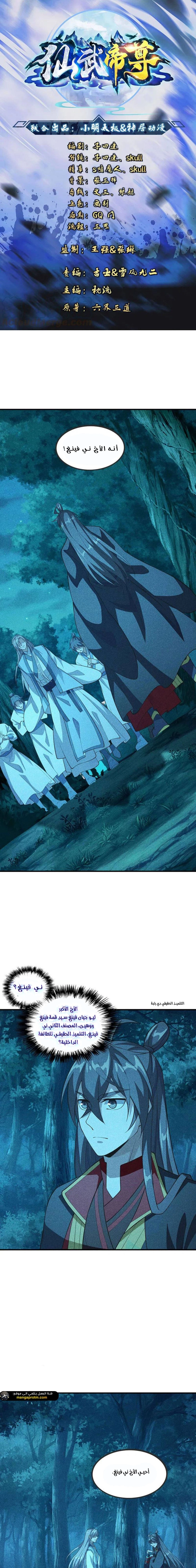 Chapter Image 1