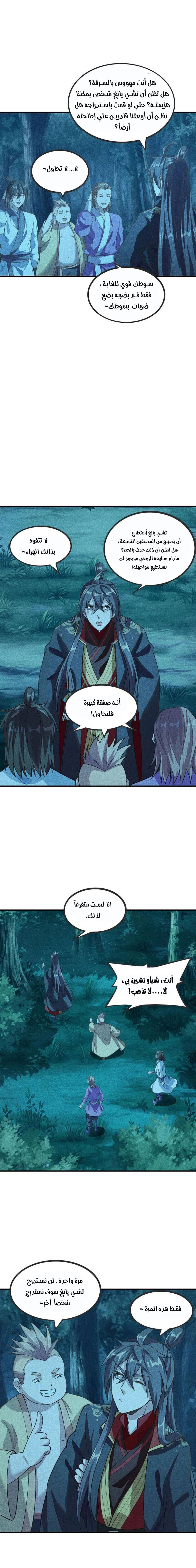 Chapter Image 10