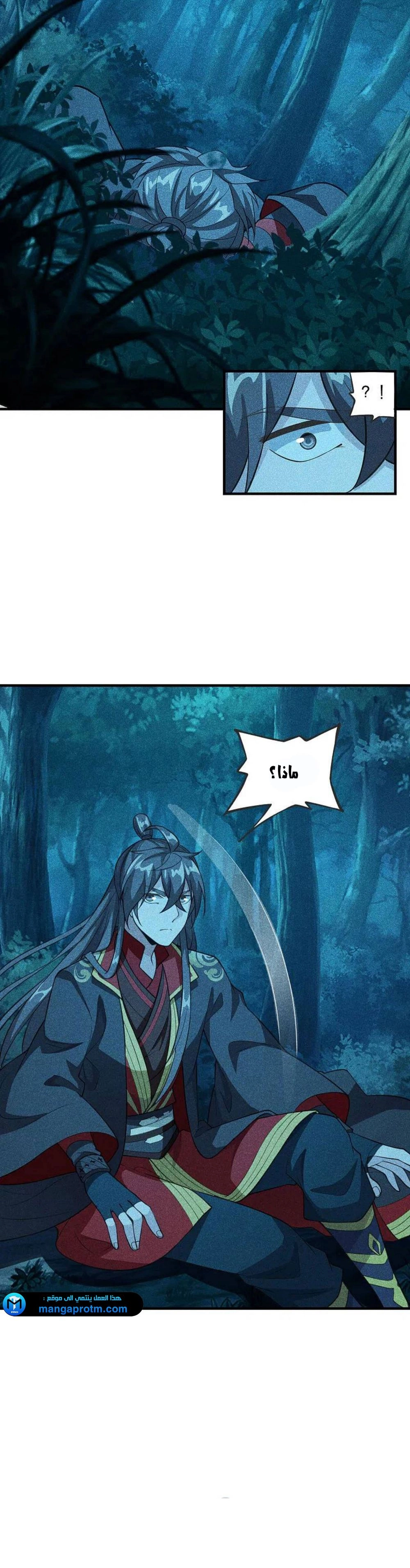 Chapter Image 13