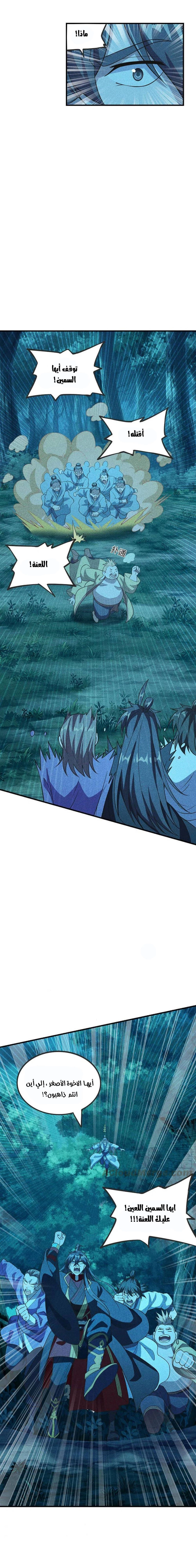 Chapter Image 16