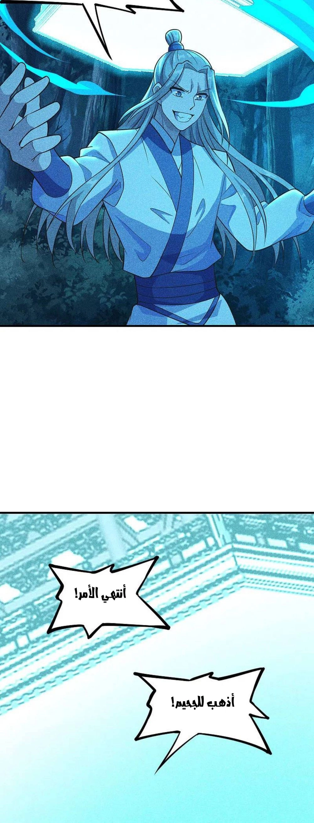 Chapter Image 13