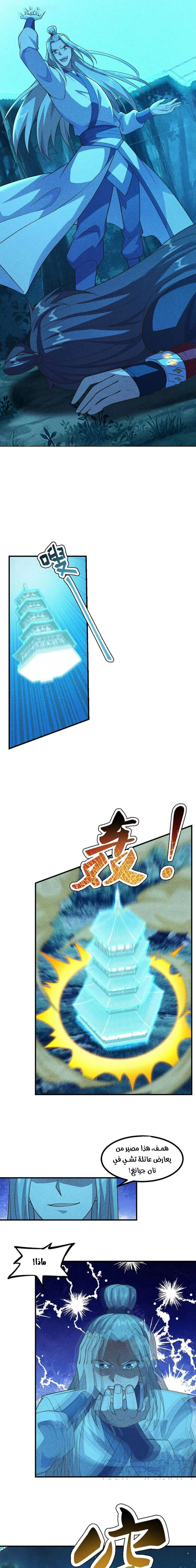 Chapter Image 14