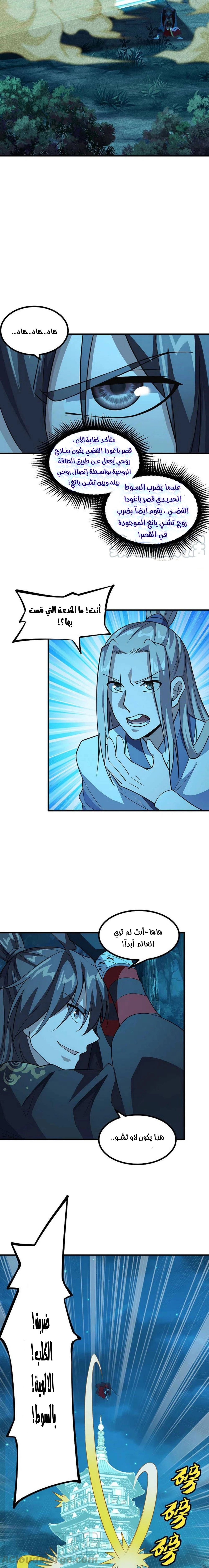 Chapter Image 16