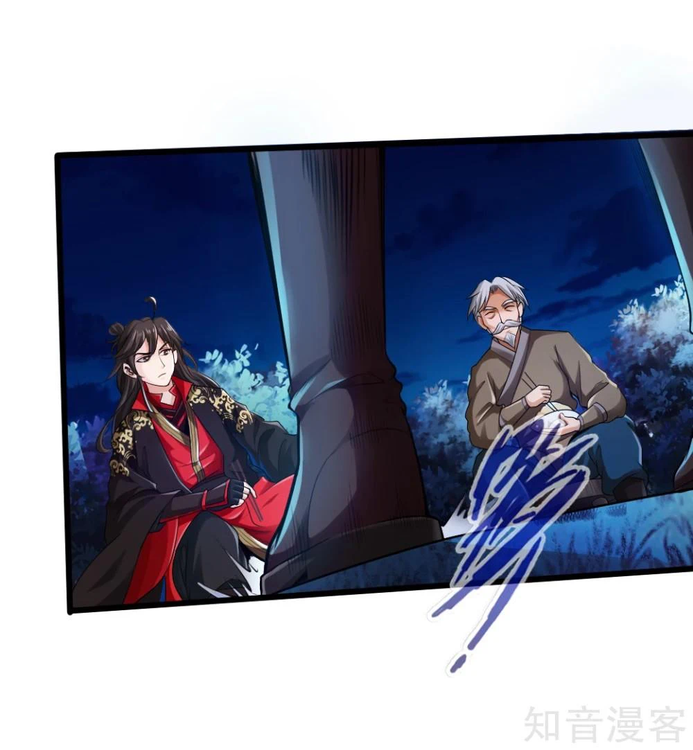 Chapter Image 11