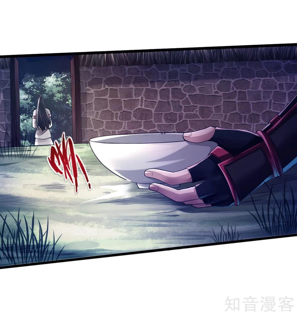 Chapter Image 17