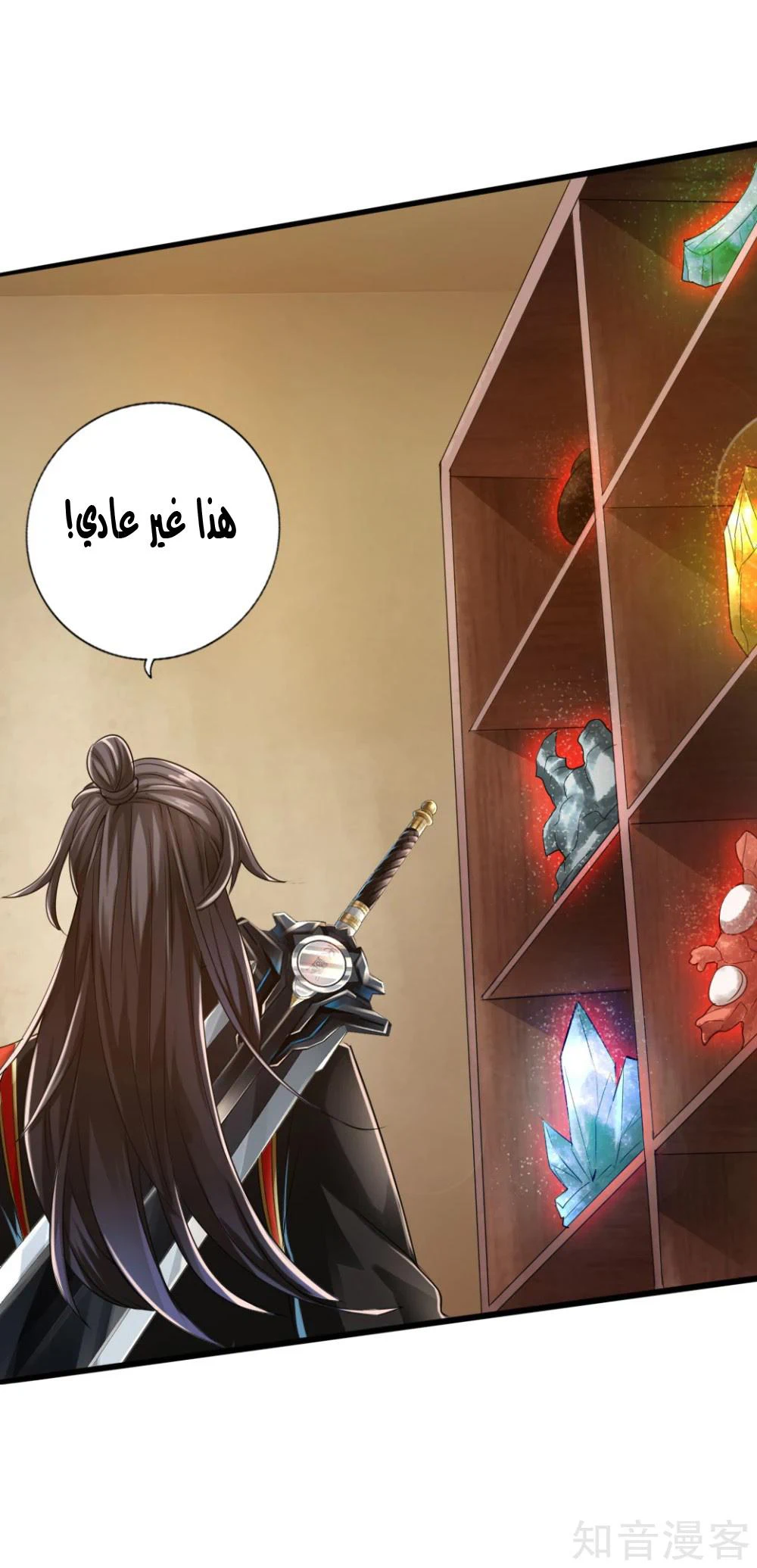 Chapter Image 32