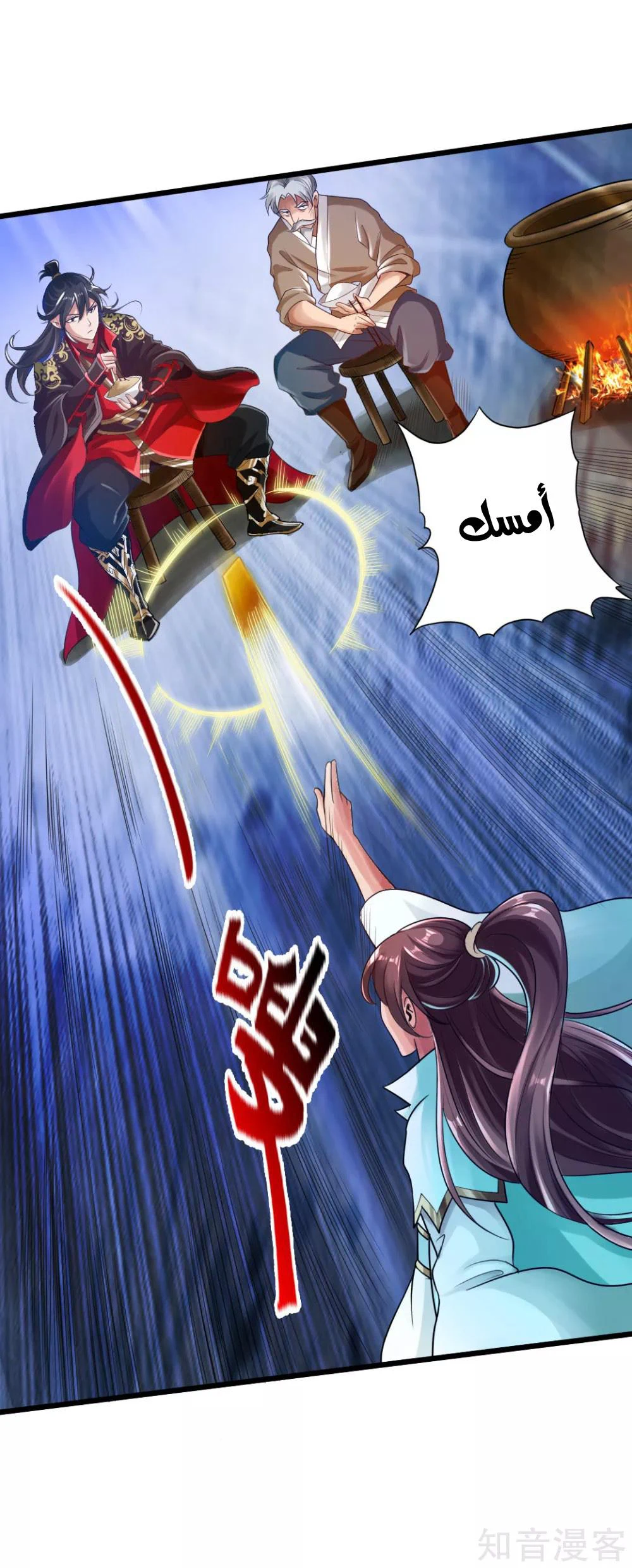 Chapter Image 4
