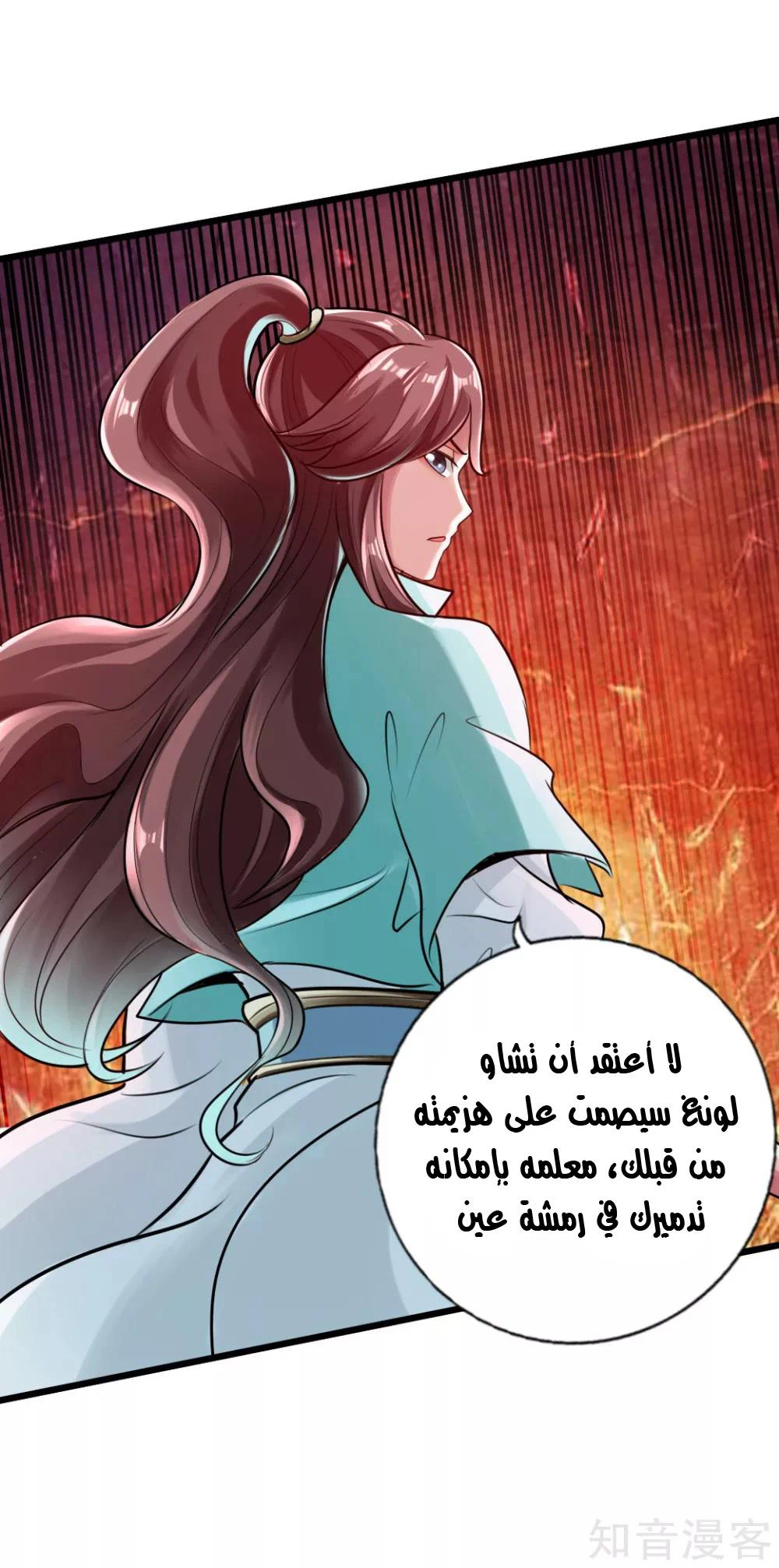 Chapter Image 7