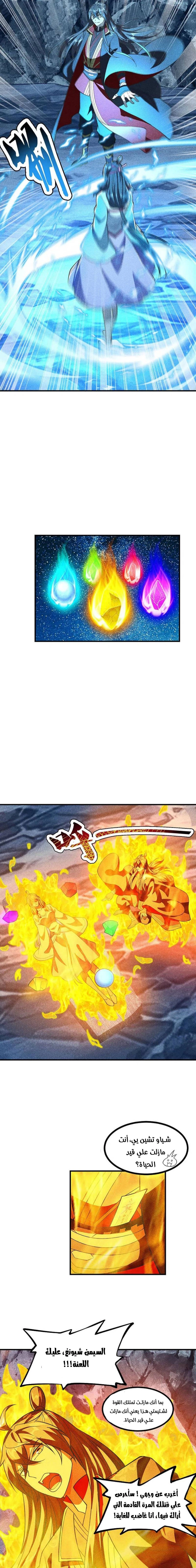 Chapter Image 13