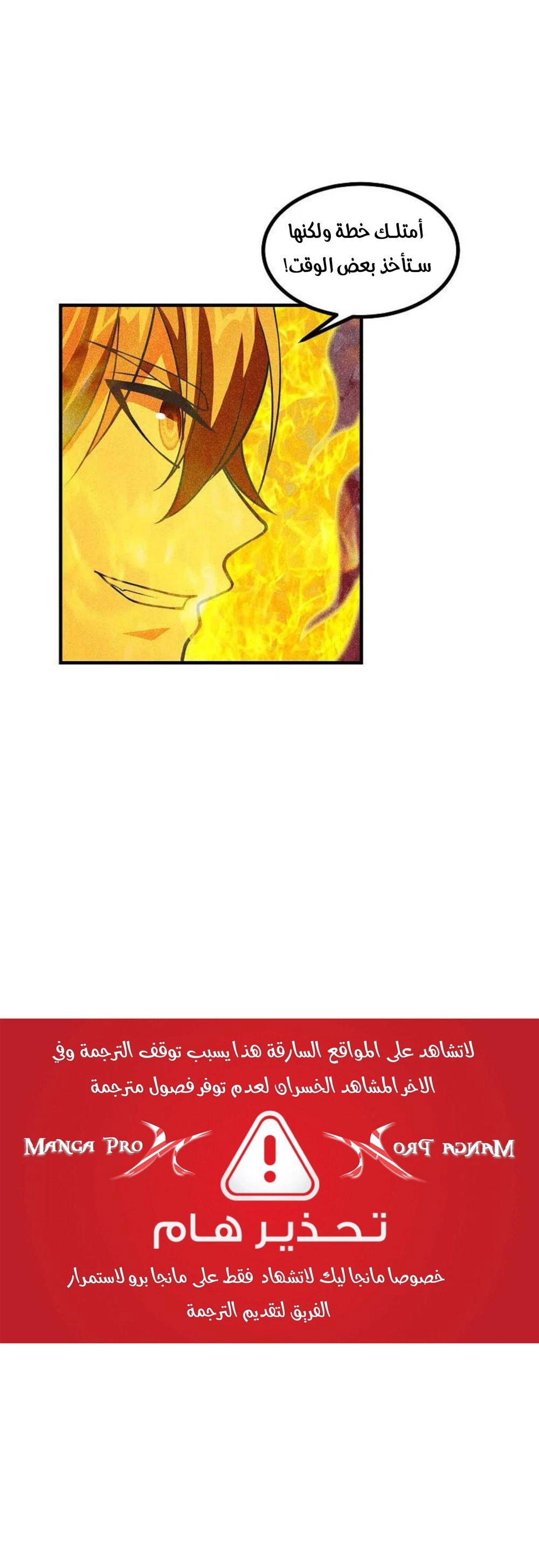 Chapter Image 16