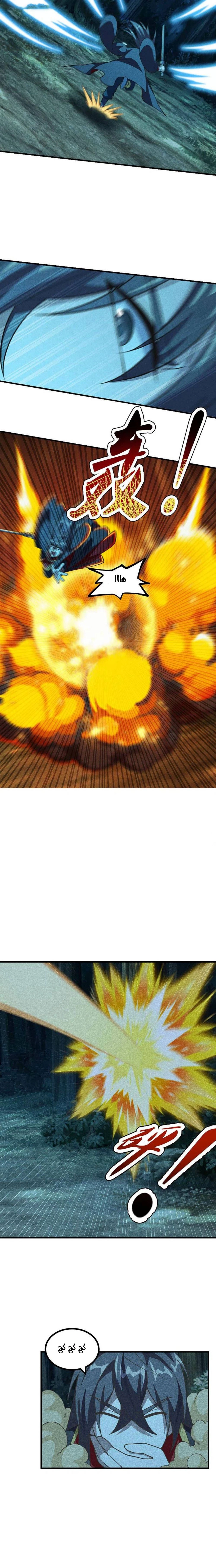 Chapter Image 2
