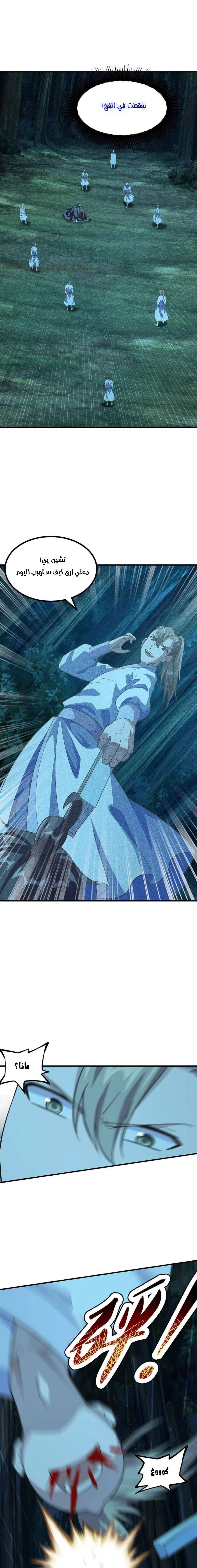 Chapter Image 3
