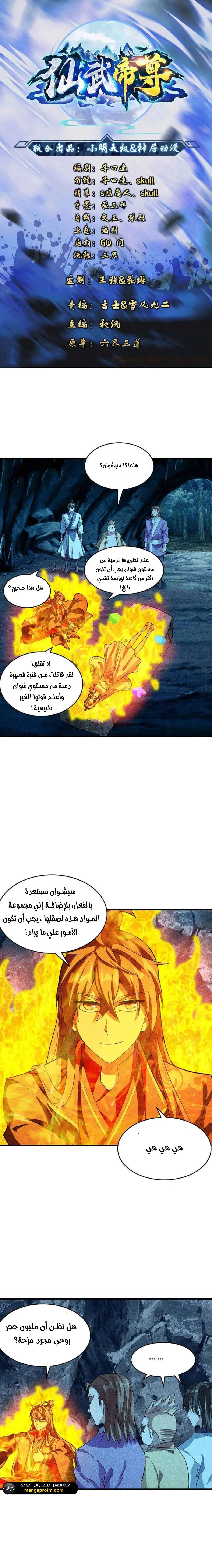Chapter Image 1