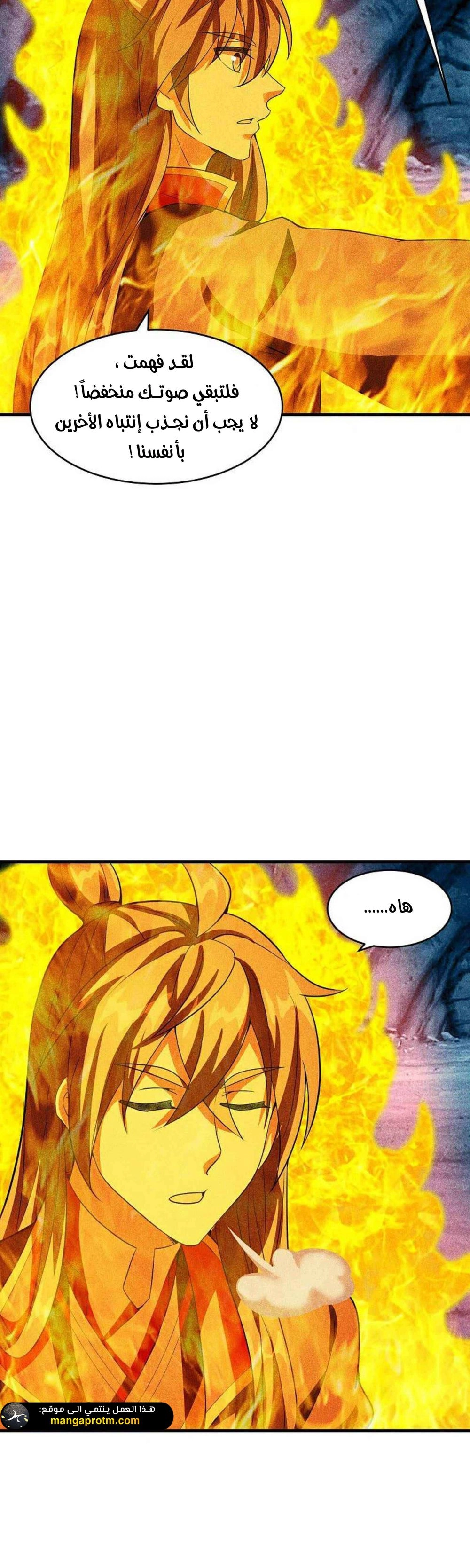 Chapter Image 5
