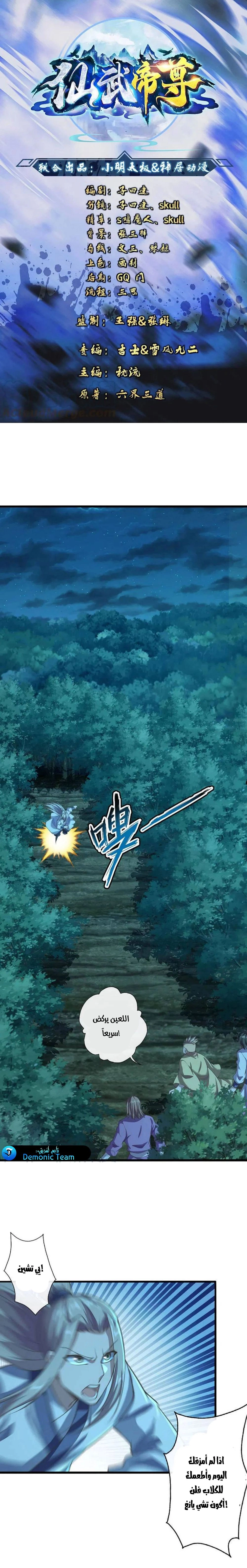 Chapter Image 1