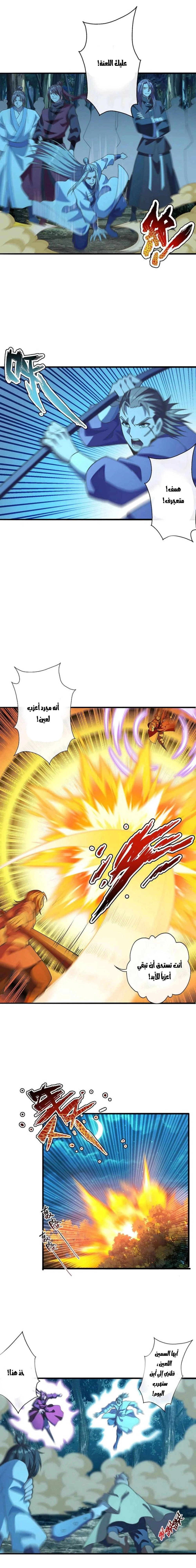 Chapter Image 4