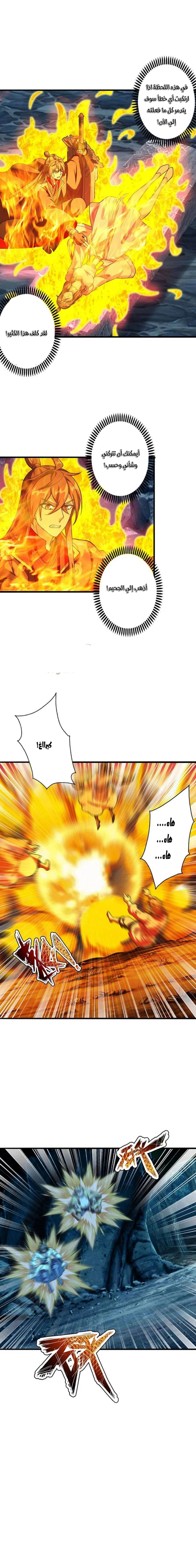 Chapter Image 8
