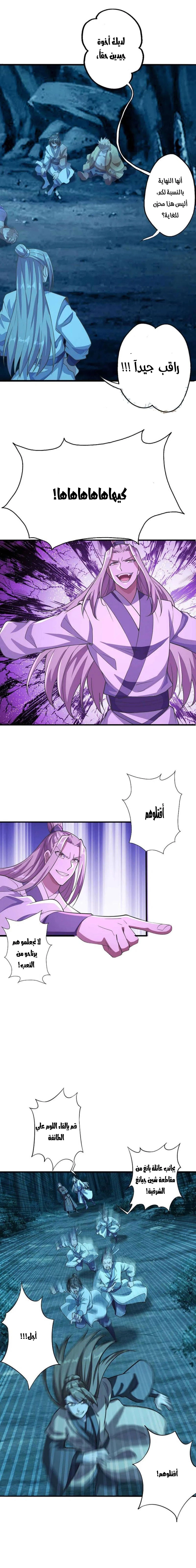 Chapter Image 10