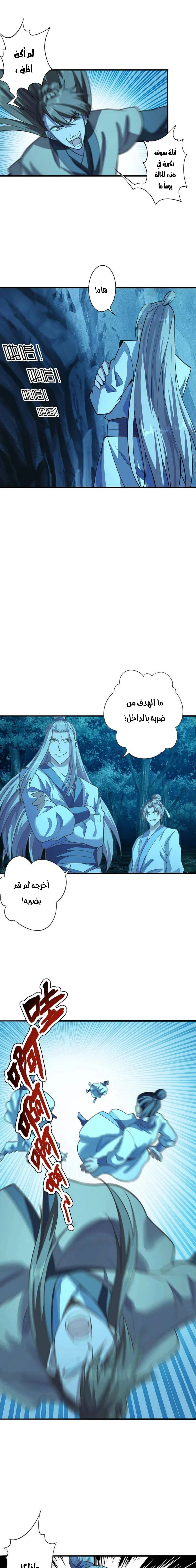 Chapter Image 12
